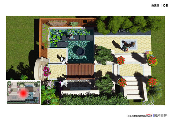 啟動別墅庭院景觀設計案例