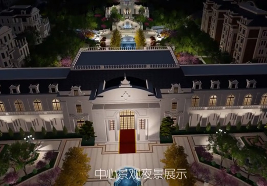 信陽泰合·琨御府景觀展示（夜景）視頻